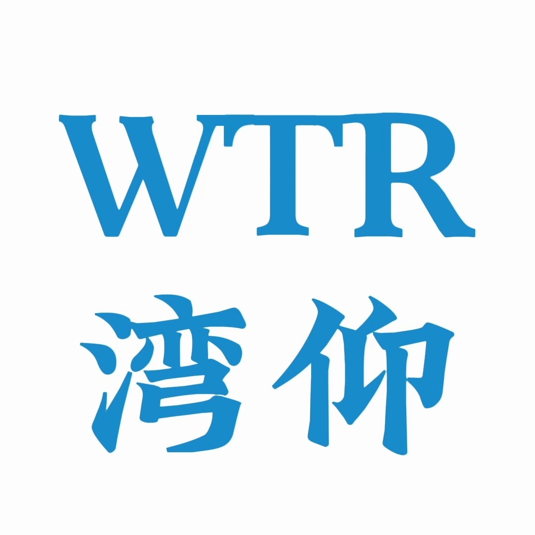 湾仰服务器Logo